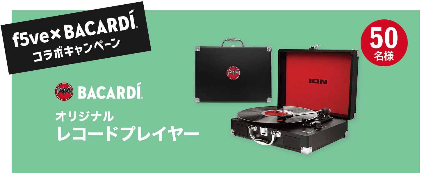 オリジナル レコードプレイヤー